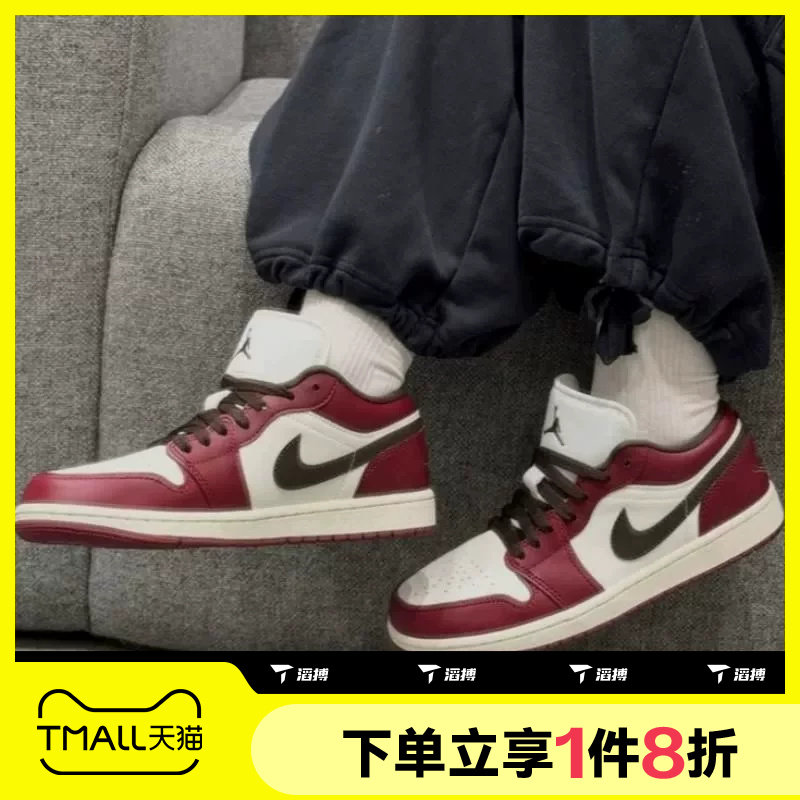 滔搏NIKE耐克男子AIR JORDAN 1白红低帮复古运动篮球鞋IX5004-121