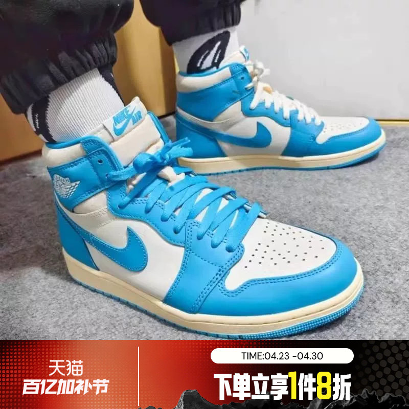 滔搏NIKE耐克男鞋北卡蓝高帮复古AJ1运动训练篮球鞋DZ5485-402