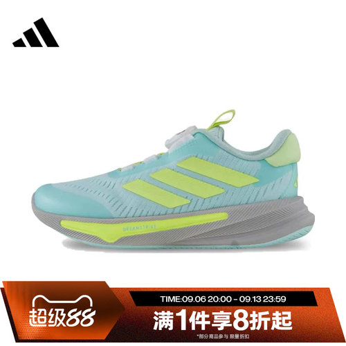 滔搏adidas阿迪达斯儿童鞋SUPERNOVA EASE旋钮运动跑步鞋HP3578