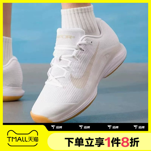 滔搏NIKE耐克男子M ZOOM VAPOR 12 HC运动网球鞋FV5552-102