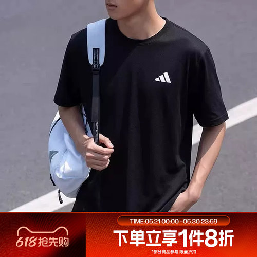 滔搏adidas阿迪达斯男子运动舒适休闲短袖T恤KU8712
