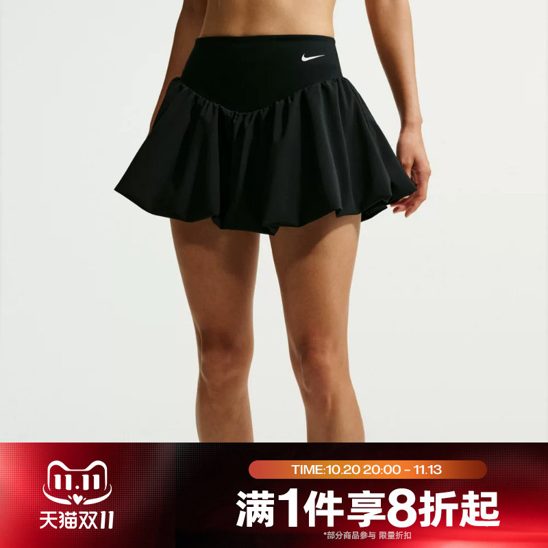 滔搏NIKE耐克女子时尚芭蕾风百搭运动休闲半身泡泡裙裤IU1418-010