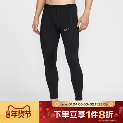 滔搏NIKE耐克男子运动休闲长裤IF2053-010