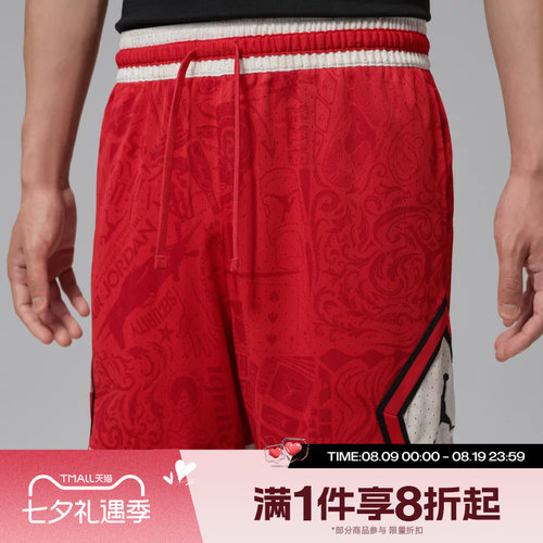 滔搏NIKE耐克男子运动舒适宽松休闲短裤IM7769-657