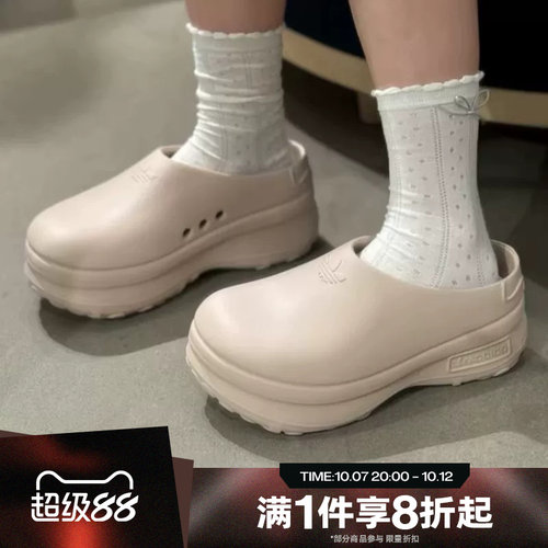 滔搏adidas阿迪达斯三叶草女鞋STANMULE经典运动休闲拖鞋IE7052