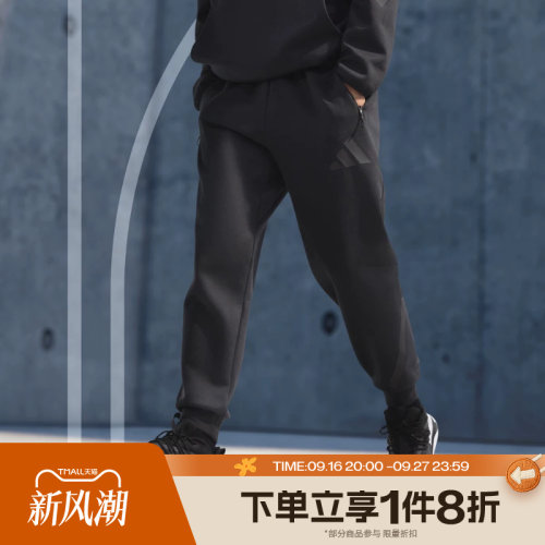 滔搏adidas阿迪达斯男子舒适针织运动休闲长裤JD9599