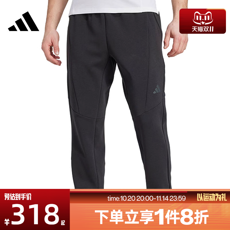滔搏adidas阿迪达斯男子D4T针织运动健身训练休闲长裤JY0004