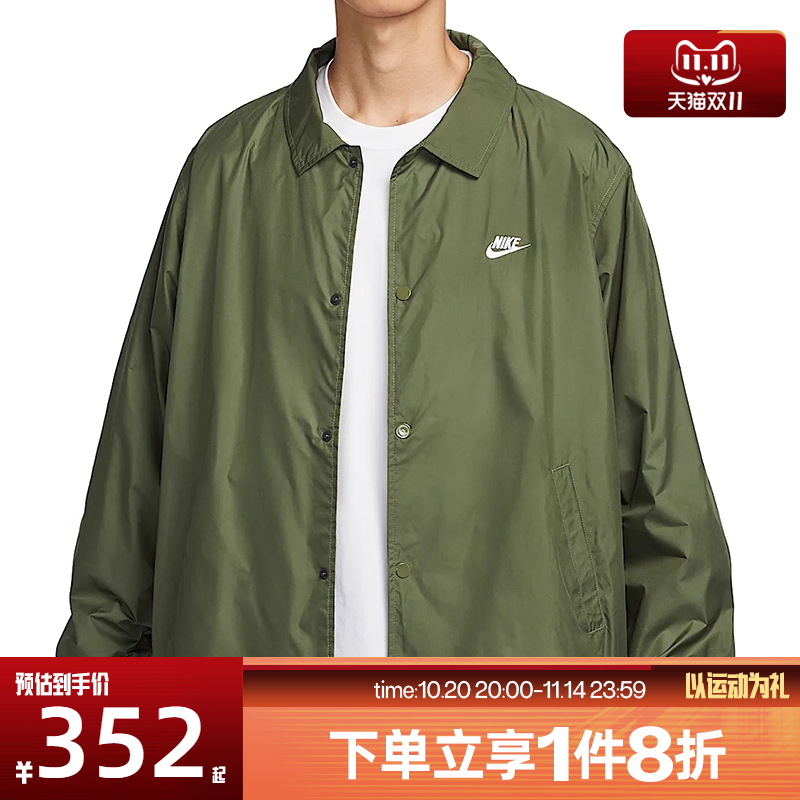 滔搏NIKE耐克男子宽松复古梭织运动外套FN3317-222