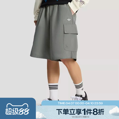滔搏adidas阿迪达斯三叶草男子OG M SHORT运动休闲短裤KT3046