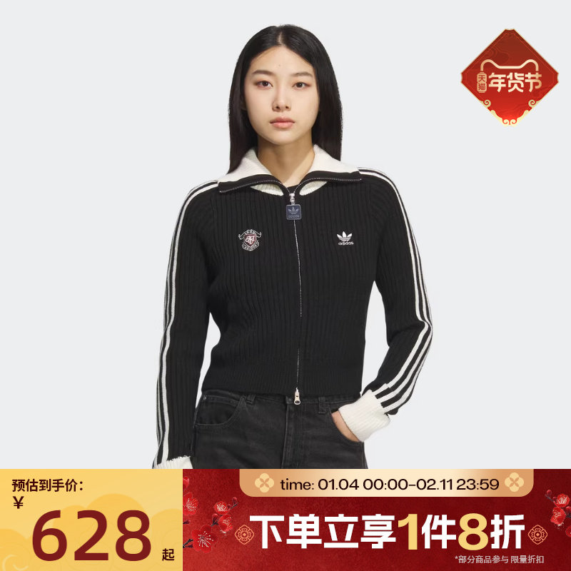滔搏adidas阿迪达斯三叶草女子全开襟修身运动毛衣针织衫KF0718,运动服/休闲服装,运动茄克/外套,淘宝优惠券,粉丝福利购,淘宝优惠卷