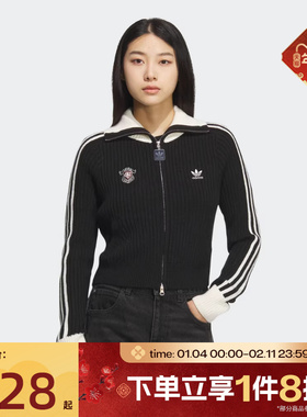 滔搏adidas阿迪达斯三叶草女子全开襟修身运动毛衣针织衫KF0718