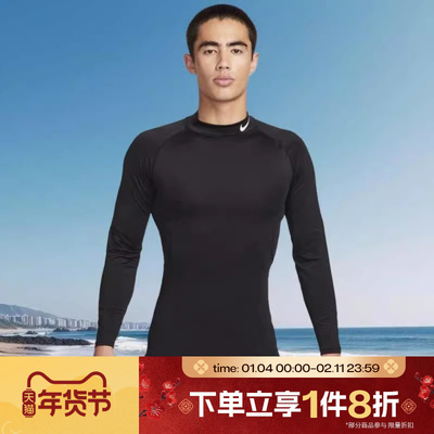 滔搏NIKE耐克男子针织衫运动训练紧身长袖T恤FB7909-010