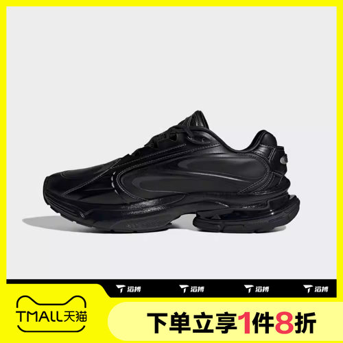 滔搏adidas阿迪达斯女子FORMOTION ONE运动鞋休闲鞋KH8925