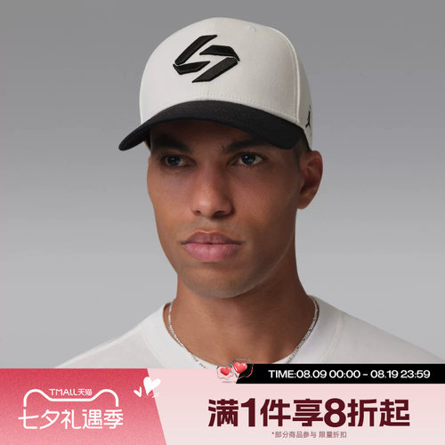 滔搏NIKE耐克男女可调节经典复古运动休闲帽子IF7166-133