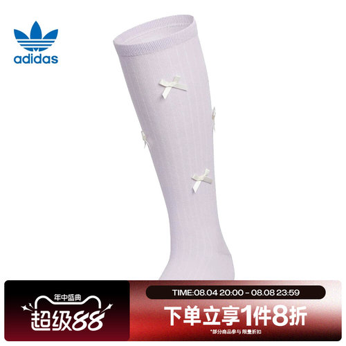 滔搏adidas阿迪达斯三叶草女袜芭蕾风蝴蝶结运动休闲袜KF3474