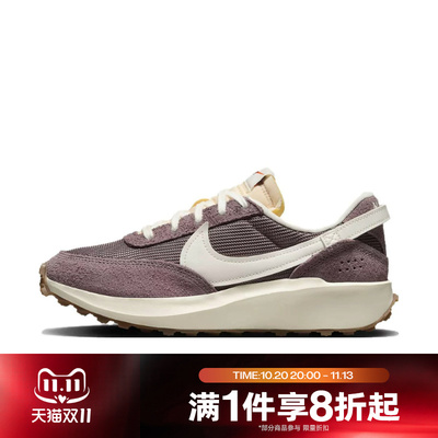 滔搏NIKE耐克女子WAFFLE DEBUT VNTG运动休闲鞋DX2931-200