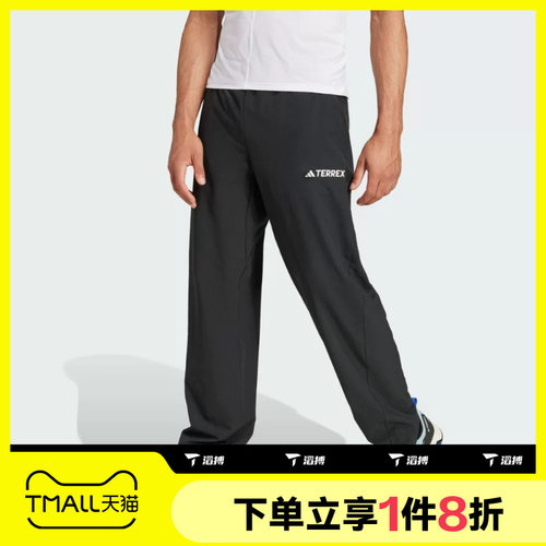 滔搏adidas阿迪达斯男子户外登山运动休闲长裤JF3709