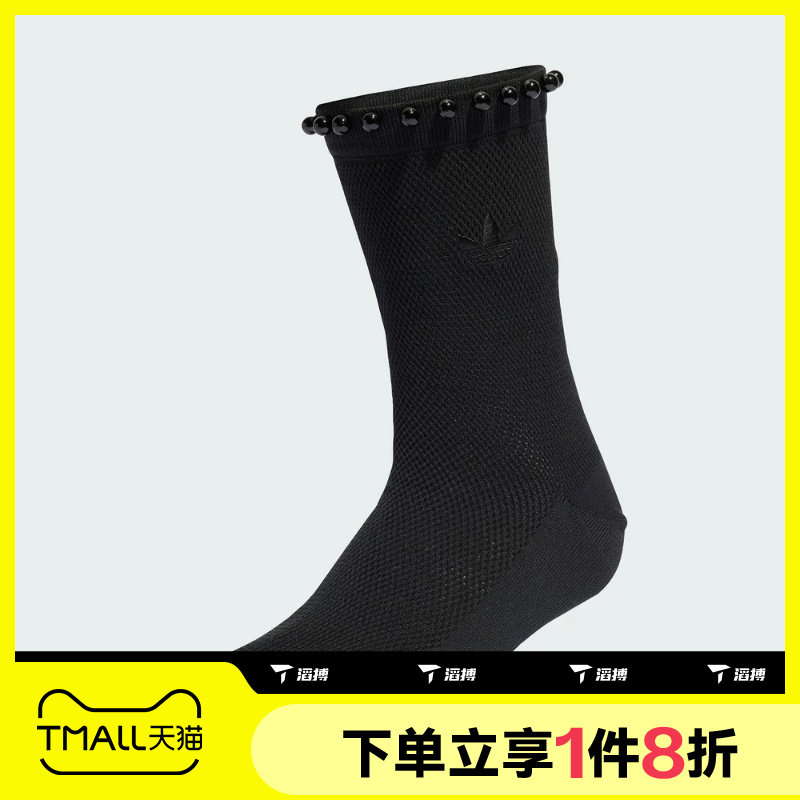 滔搏adidas阿迪达斯三叶草男袜女袜运动休闲舒适袜子KD8380