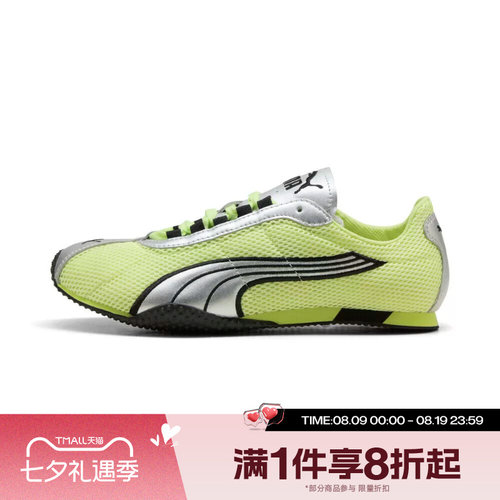 滔搏puma彪马男女鞋-H-Street OG低帮网面运动休闲鞋40369220