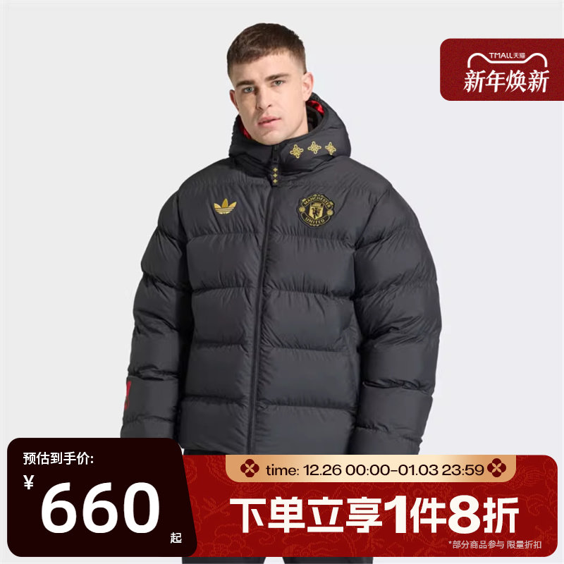 滔搏adidas阿迪达斯男子运动休闲棉服外套JM5567