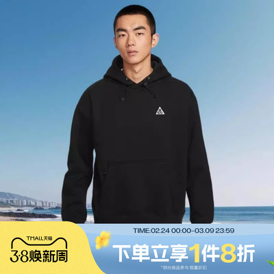 滔搏NIKE耐克男子卫衣ACG运动休闲连帽套头衫DZ3393-011