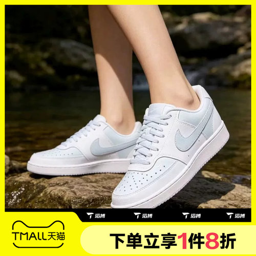 滔搏NIKE耐克女子COURT VISION LO低帮复古运动休闲鞋FV9952-105