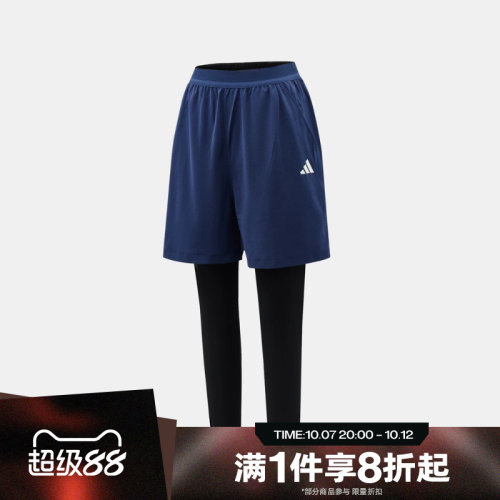 滔搏adidas阿迪达斯儿童运动休闲舒适训练紧身长裤KX4666