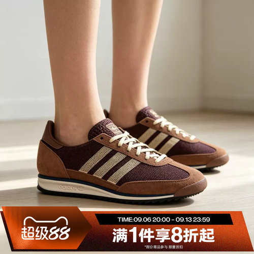 滔搏adidas阿迪达斯三叶草男女SL 72 OG W运动休闲鞋KJ2425