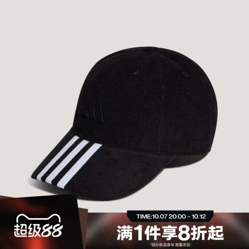 滔搏adidas阿迪达斯儿童遮阳棒球帽鸭舌帽运动休闲帽LI1354