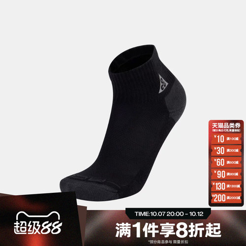 滔搏NIKE耐克男女运动休闲舒适袜子IH8648-010