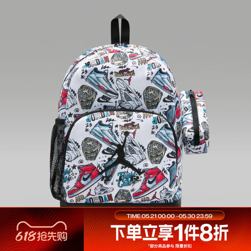 滔搏NIKE耐克儿童电脑学生书包运动休闲双肩包JD2623022GS-002