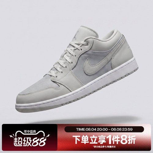 滔搏NIKE耐克男子AIR JORDAN 1运动休闲复古板鞋篮球鞋IO2049-100