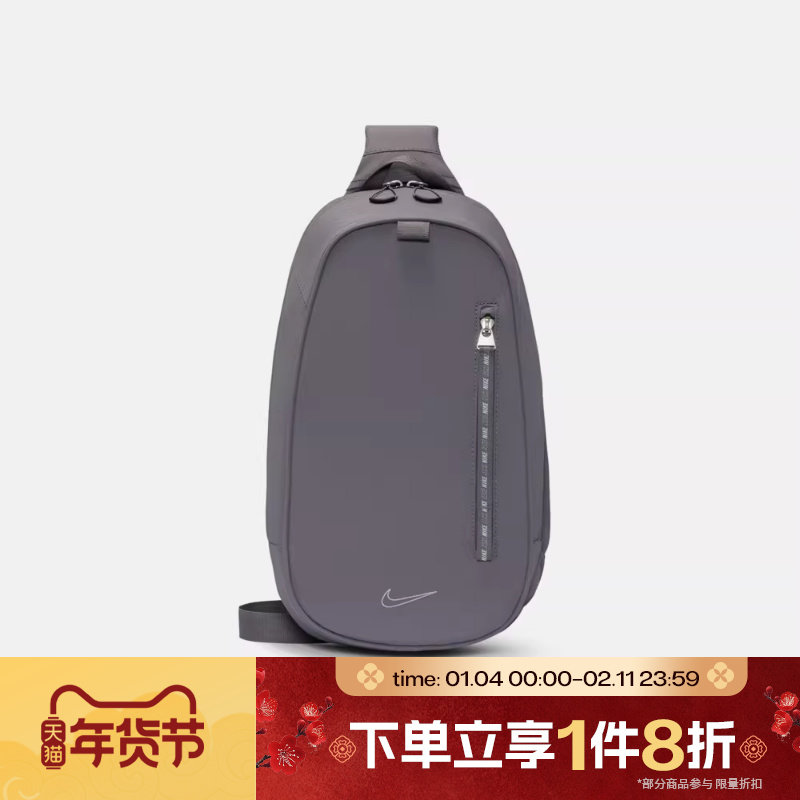 滔搏NIKE耐克男女运动休闲拎包挎包双肩包运动包腰包FZ6132-015,运动包/户外包/配件,腰包,淘宝优惠券,粉丝福利购,淘宝优惠卷