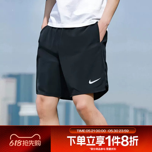 滔搏NIKE耐克男子黑色短裤训练跑步运动休闲梭织五分裤DV9345-010