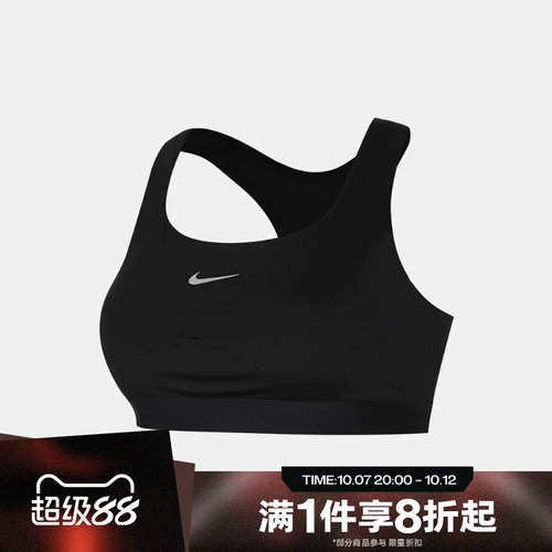 滔搏NIKE耐克女子运动健身BRA内衣HM5221-010