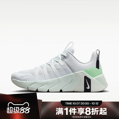 滔搏NIKE耐克女子FREE METCON 7轻便运动休闲训练鞋II7406-104