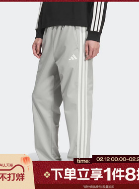 滔搏adidas阿迪达斯男子三条纹运动训练休闲长裤KC2852
