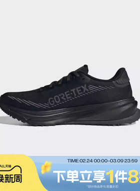滔搏adidas阿迪达斯男子SUPERNOVA RISE GTX运动训练跑步鞋JP7763