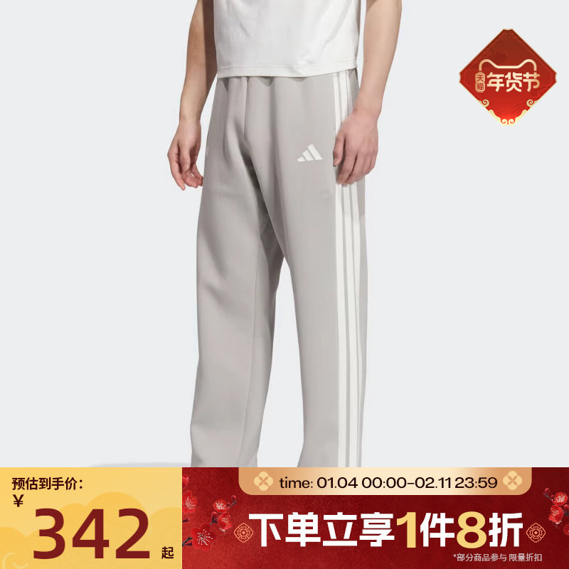滔搏adidas阿迪达斯男子运动休闲三条纹直筒针织长裤KC2853