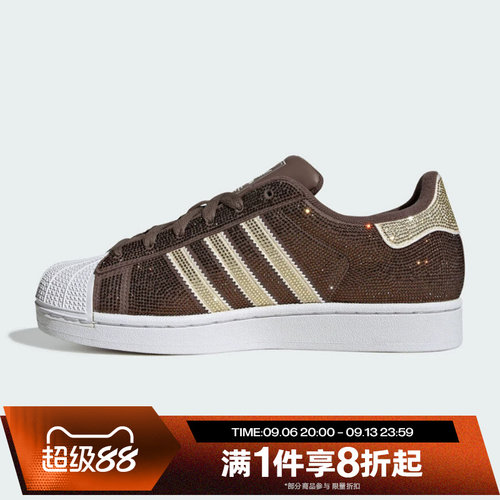 滔搏adidas阿迪达斯三叶草男女SUPERSTAR II W休闲鞋KK0926