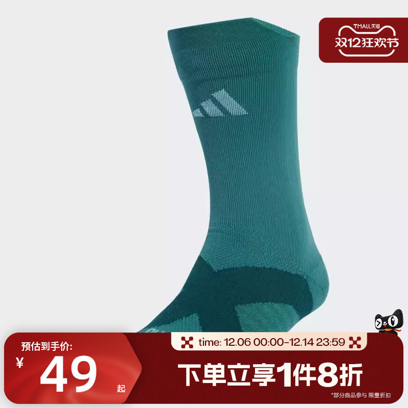 滔搏adidas阿迪达斯男女RUNxCLIMA Sock休闲袜子JV5924