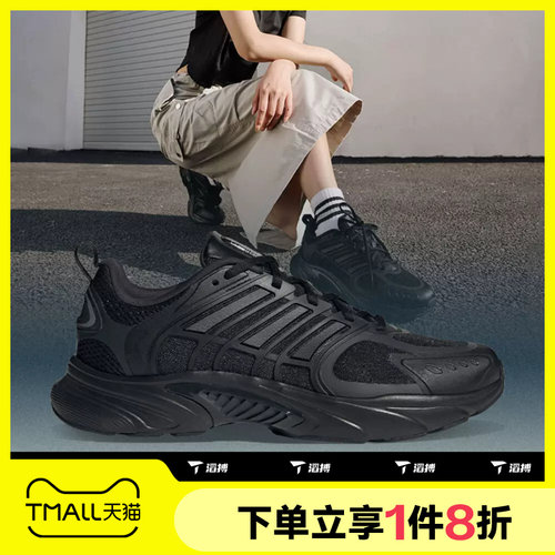 滔搏adidas阿迪达斯男女CLIMACOOL环流清风运动训练跑步鞋JQ4900