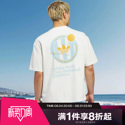 滔搏adidas阿迪达斯三叶草男子舒适运动休闲短袖T恤KD3613