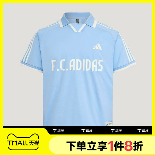 滔搏adidas阿迪达斯男女运动舒适休闲短袖T恤LE2624
