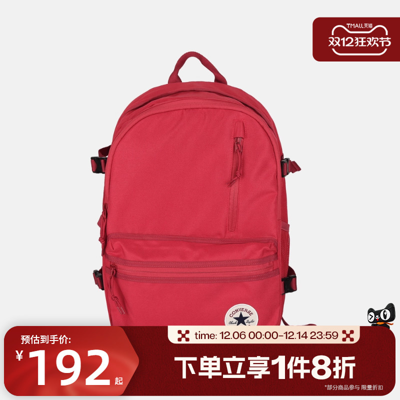 滔搏converse匡威男女运动休闲双肩包UA5797-AI3