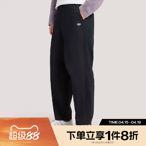 滔搏adidas阿迪达斯三叶草男子OG M TP运动休闲长裤KT3043