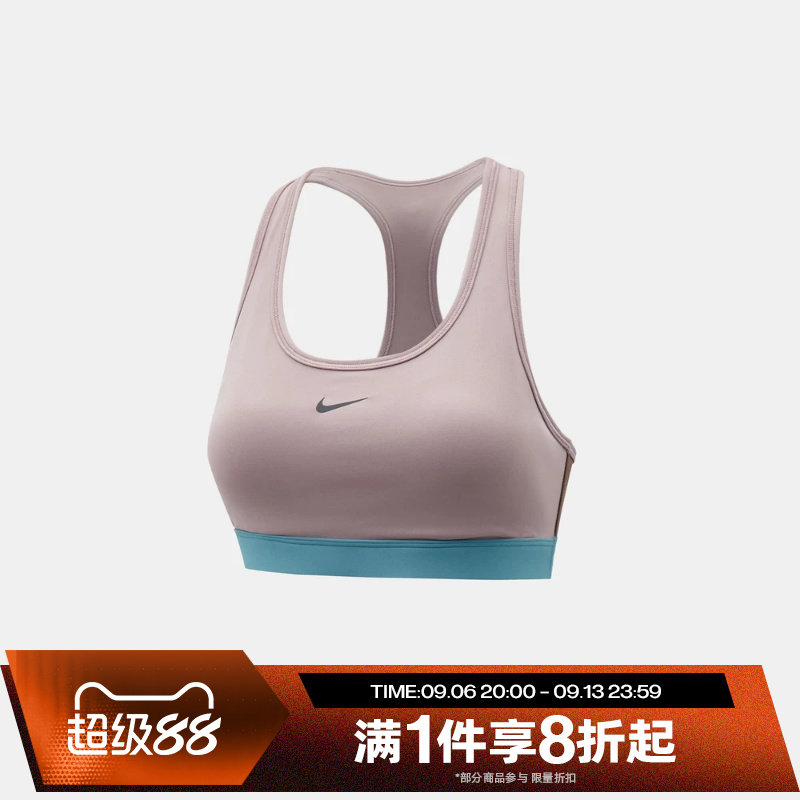 滔搏NIKE耐克女子健身训练休闲舒适运动BRA内衣IV6617-250