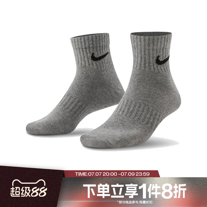 滔搏NIKE耐克男女舒适简约训练运动休闲袜SX7677-964