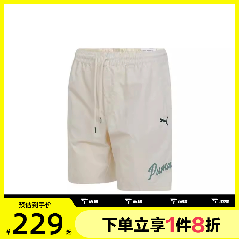 滔搏puma彪马男子-PREMIUM ESS Shorts WV运动休闲短裤63253587
