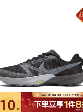 滔搏NIKE耐克男鞋TERRA KIGER 10户外运动训练跑步鞋FV3929-001
